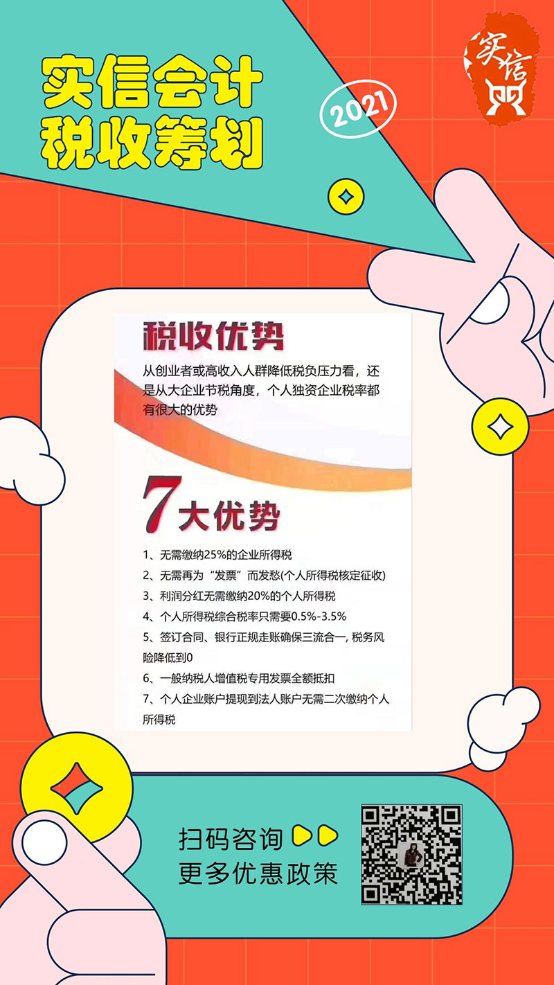 菏澤會計培訓